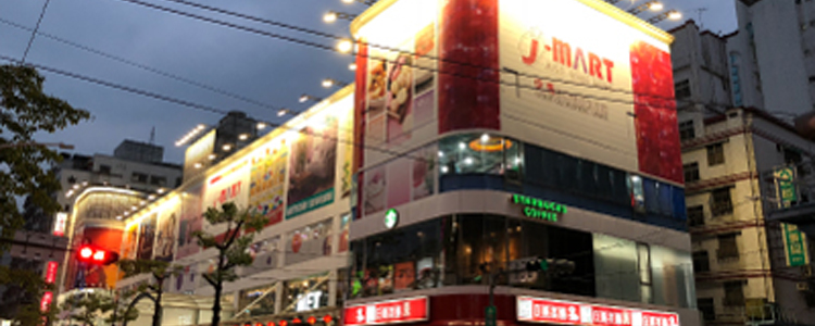 佳瑪百貨-新莊店(不收維修)